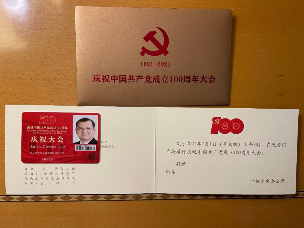 FORES - Foreign experts society